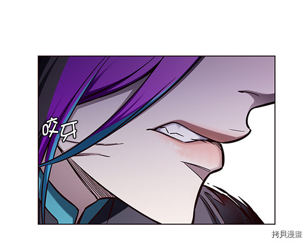 觉醒吧，铲屎官！[拷贝漫画]韩漫全集-第152话无删减无遮挡章节图片 