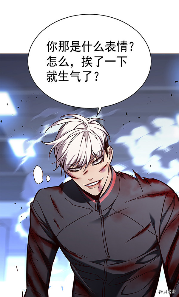 觉醒吧，铲屎官！[拷贝漫画]韩漫全集-第152话无删减无遮挡章节图片 