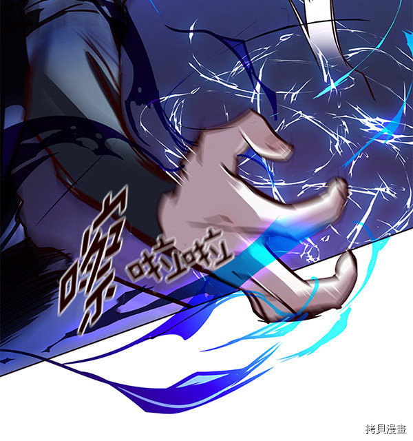 觉醒吧，铲屎官！[拷贝漫画]韩漫全集-第152话无删减无遮挡章节图片 