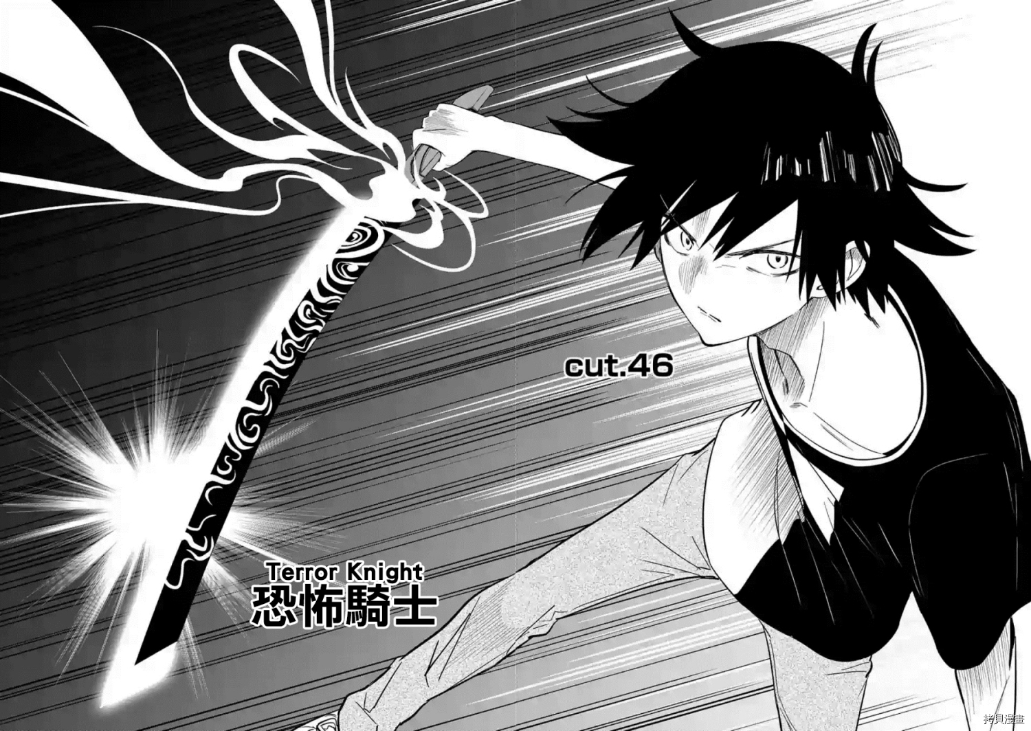 恐怖之夜[拷贝漫画]韩漫全集-第46话无删减无遮挡章节图片 