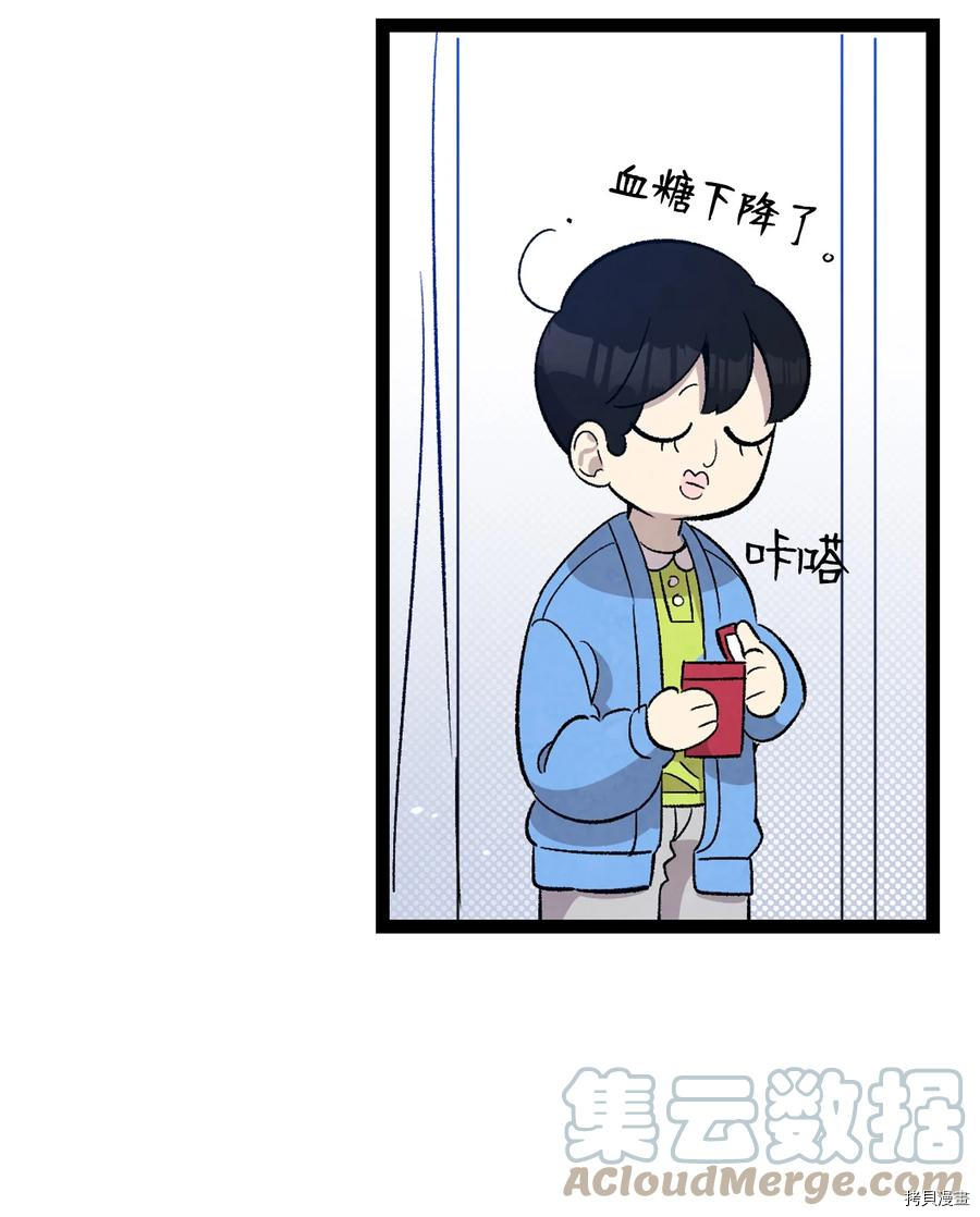 骷髅奶爸[拷贝漫画]韩漫全集-第106话无删减无遮挡章节图片 