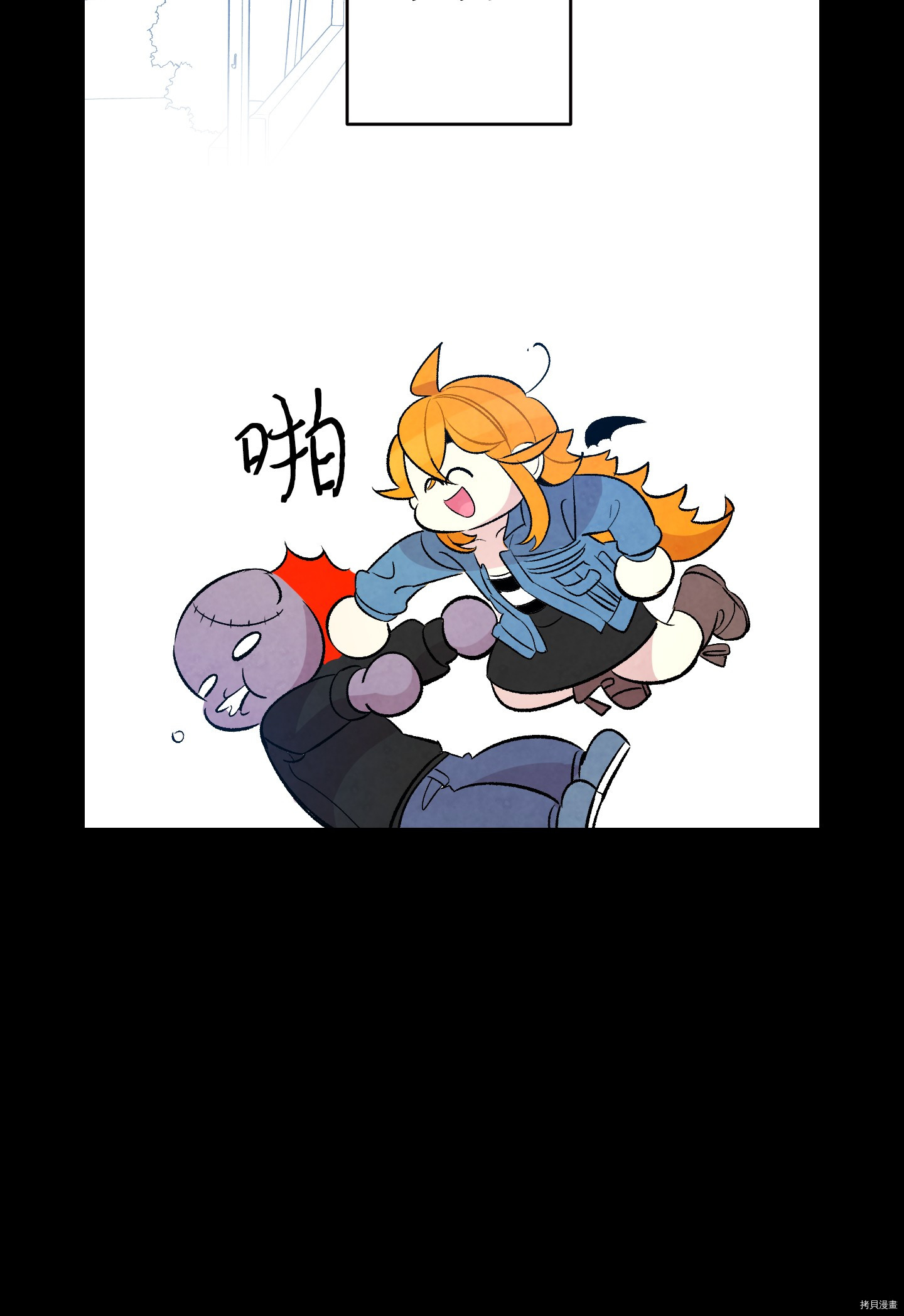 骷髅奶爸[拷贝漫画]韩漫全集-第53话无删减无遮挡章节图片 