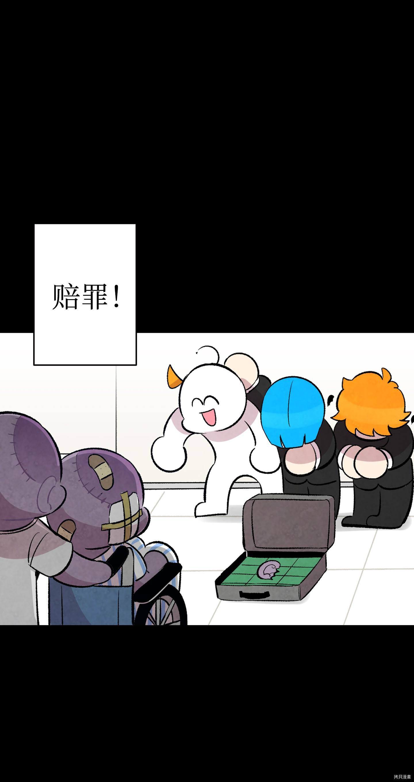 骷髅奶爸[拷贝漫画]韩漫全集-第53话无删减无遮挡章节图片 