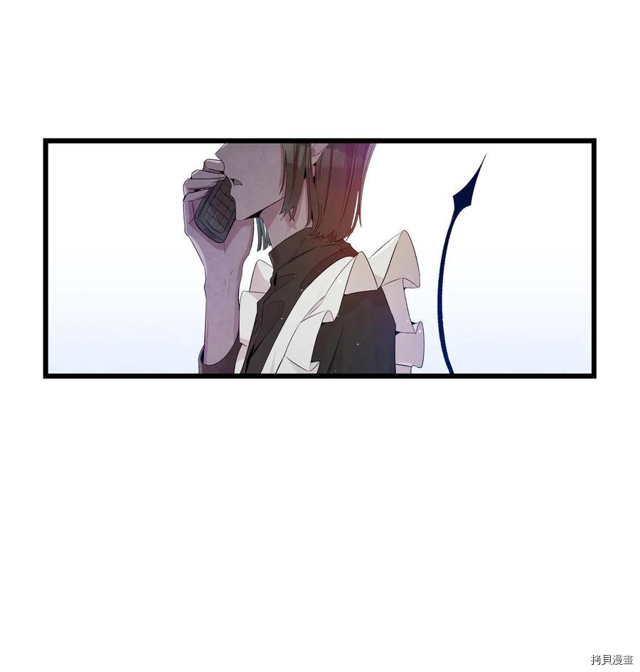 骷髅奶爸[拷贝漫画]韩漫全集-第74话无删减无遮挡章节图片 