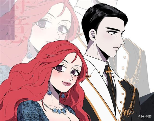 Lady to Queen-胜者为后[拷贝漫画]韩漫全集-序章无删减无遮挡章节图片 