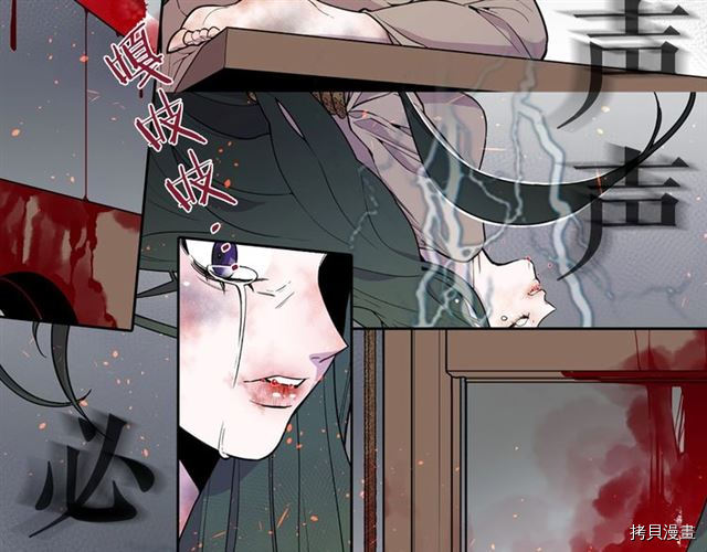 Lady to Queen-胜者为后[拷贝漫画]韩漫全集-序章无删减无遮挡章节图片 