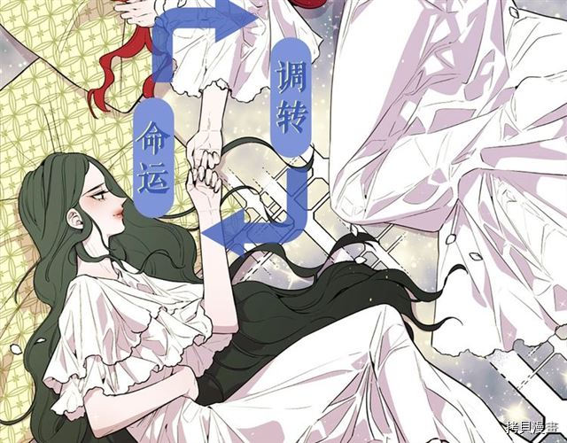 Lady to Queen-胜者为后[拷贝漫画]韩漫全集-序章无删减无遮挡章节图片 