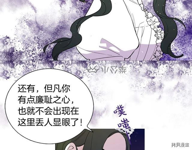 Lady to Queen-胜者为后[拷贝漫画]韩漫全集-序章无删减无遮挡章节图片 