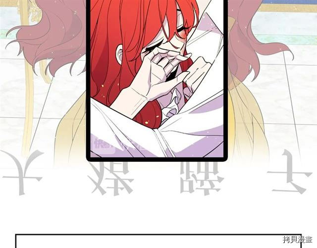 Lady to Queen-胜者为后[拷贝漫画]韩漫全集-序章无删减无遮挡章节图片 