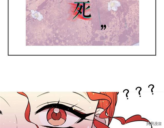 Lady to Queen-胜者为后[拷贝漫画]韩漫全集-序章无删减无遮挡章节图片 