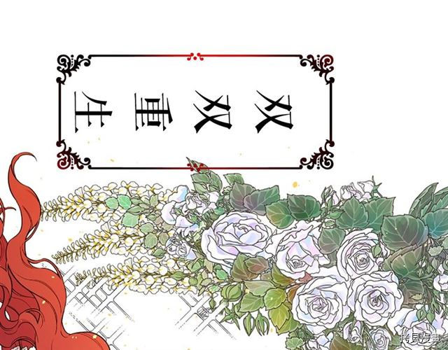 Lady to Queen-胜者为后[拷贝漫画]韩漫全集-序章无删减无遮挡章节图片 