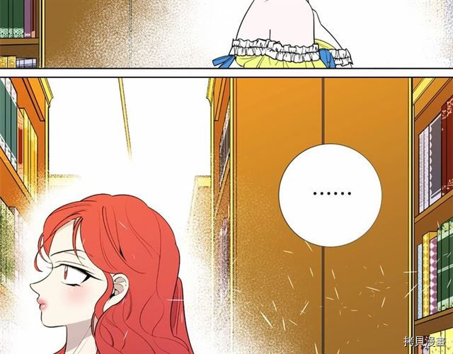 Lady to Queen-胜者为后[拷贝漫画]韩漫全集-第09话无删减无遮挡章节图片 