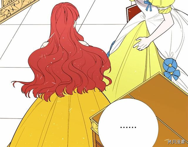 Lady to Queen-胜者为后[拷贝漫画]韩漫全集-第09话无删减无遮挡章节图片 