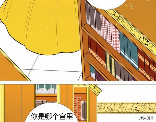 Lady to Queen-胜者为后[拷贝漫画]韩漫全集-第09话无删减无遮挡章节图片 