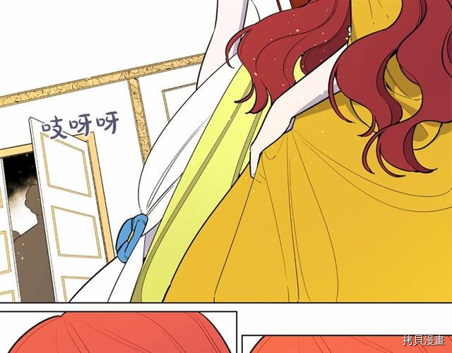 Lady to Queen-胜者为后[拷贝漫画]韩漫全集-第09话无删减无遮挡章节图片 