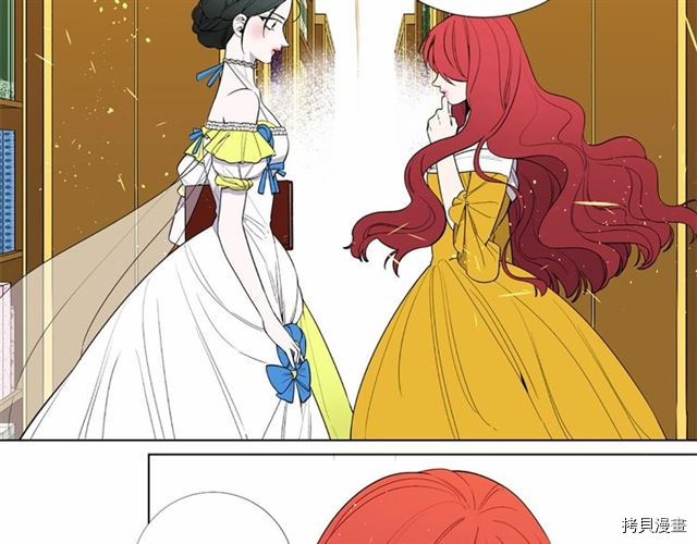 Lady to Queen-胜者为后[拷贝漫画]韩漫全集-第09话无删减无遮挡章节图片 