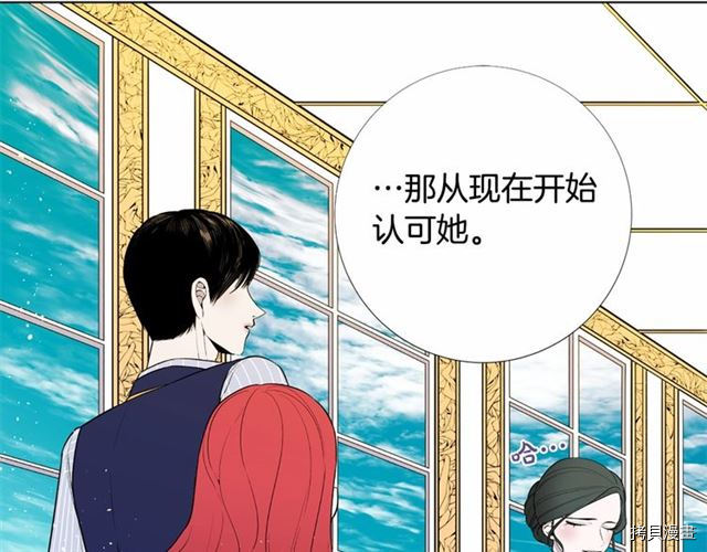 Lady to Queen-胜者为后[拷贝漫画]韩漫全集-第09话无删减无遮挡章节图片 