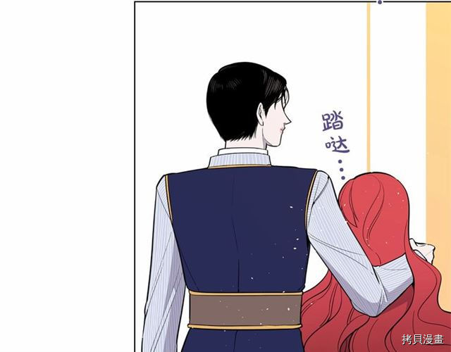 Lady to Queen-胜者为后[拷贝漫画]韩漫全集-第09话无删减无遮挡章节图片 