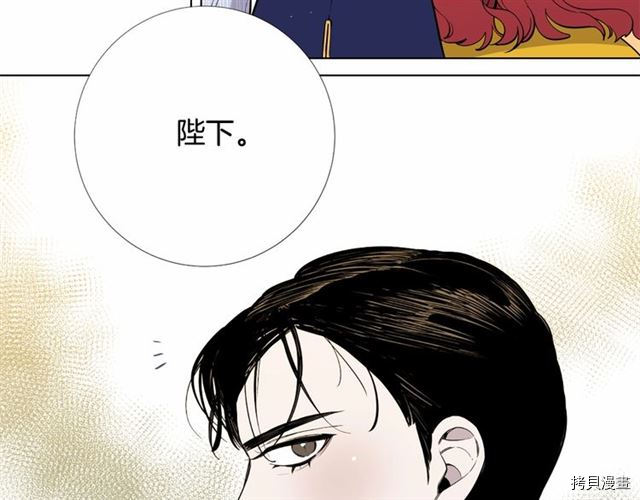 Lady to Queen-胜者为后[拷贝漫画]韩漫全集-第09话无删减无遮挡章节图片 