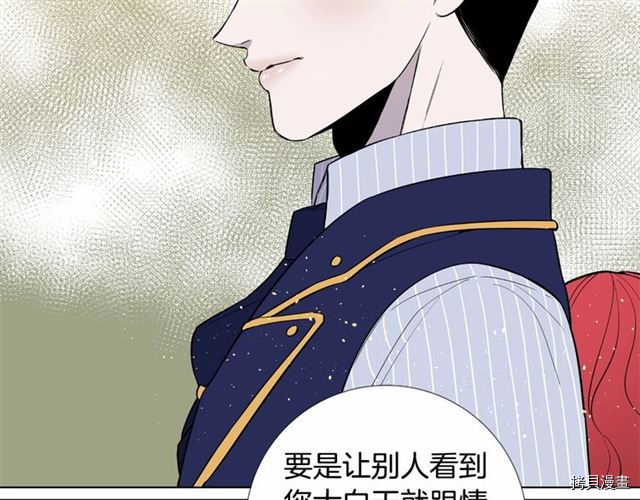 Lady to Queen-胜者为后[拷贝漫画]韩漫全集-第09话无删减无遮挡章节图片 