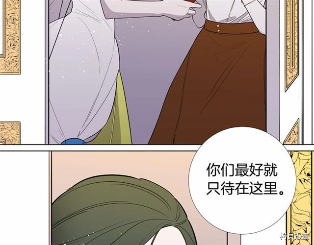 Lady to Queen-胜者为后[拷贝漫画]韩漫全集-第09话无删减无遮挡章节图片 