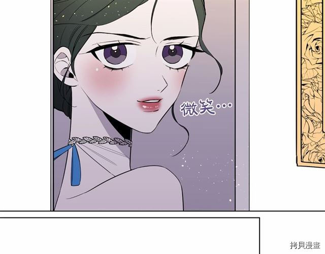 Lady to Queen-胜者为后[拷贝漫画]韩漫全集-第09话无删减无遮挡章节图片 