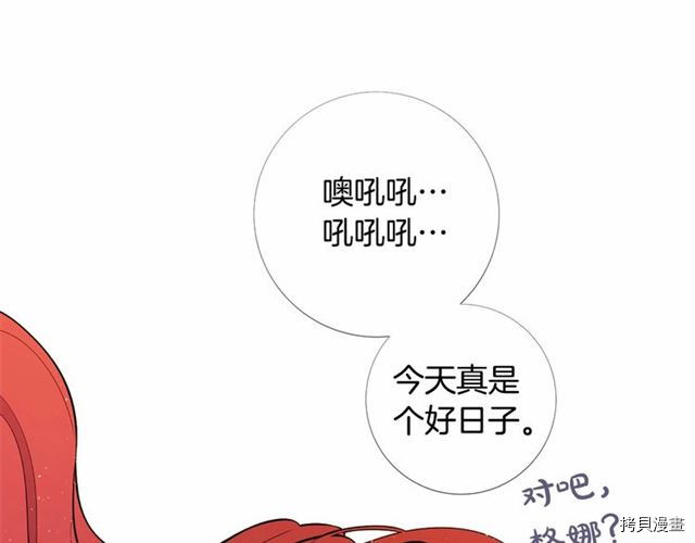 Lady to Queen-胜者为后[拷贝漫画]韩漫全集-第09话无删减无遮挡章节图片 