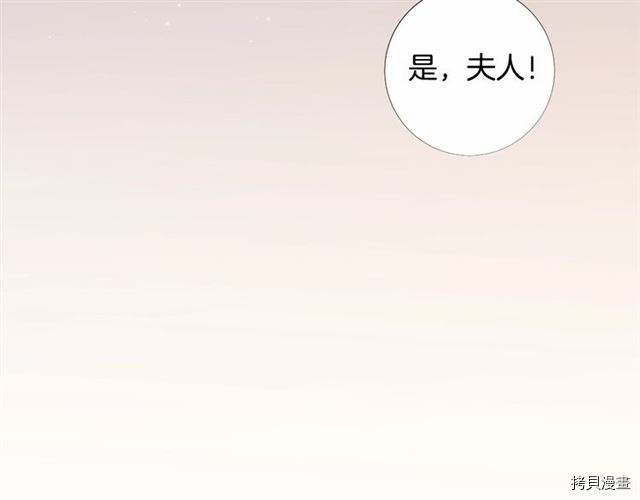 Lady to Queen-胜者为后[拷贝漫画]韩漫全集-第09话无删减无遮挡章节图片 