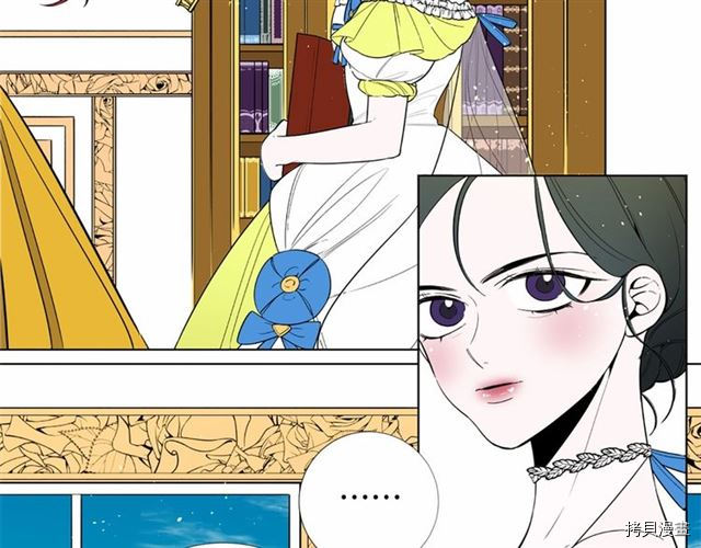 Lady to Queen-胜者为后[拷贝漫画]韩漫全集-第09话无删减无遮挡章节图片 