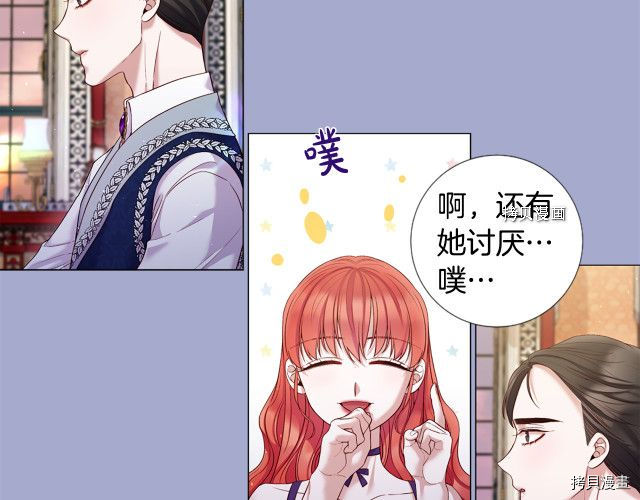 Lady to Queen-胜者为后[拷贝漫画]韩漫全集-第99话无删减无遮挡章节图片 