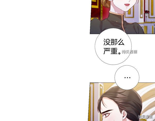 Lady to Queen-胜者为后[拷贝漫画]韩漫全集-第99话无删减无遮挡章节图片 