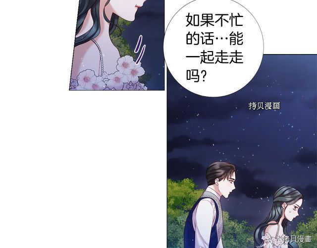 Lady to Queen-胜者为后[拷贝漫画]韩漫全集-第99话无删减无遮挡章节图片 