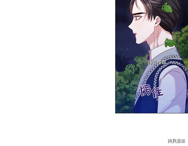 Lady to Queen-胜者为后[拷贝漫画]韩漫全集-第99话无删减无遮挡章节图片 