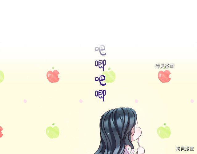 Lady to Queen-胜者为后[拷贝漫画]韩漫全集-第99话无删减无遮挡章节图片 