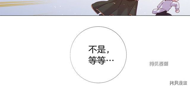 Lady to Queen-胜者为后[拷贝漫画]韩漫全集-第99话无删减无遮挡章节图片 