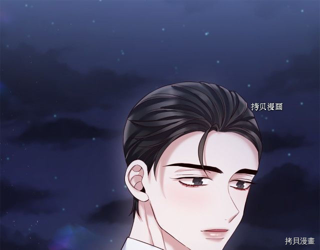 Lady to Queen-胜者为后[拷贝漫画]韩漫全集-第100话无删减无遮挡章节图片 