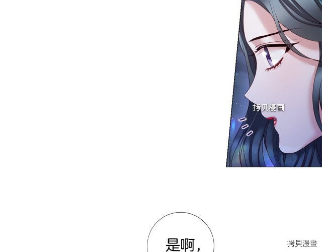 Lady to Queen-胜者为后[拷贝漫画]韩漫全集-第100话无删减无遮挡章节图片 