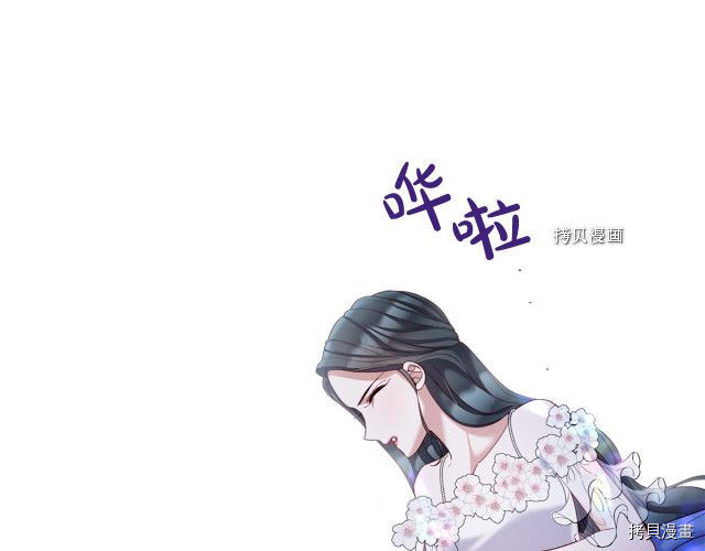 Lady to Queen-胜者为后[拷贝漫画]韩漫全集-第100话无删减无遮挡章节图片 