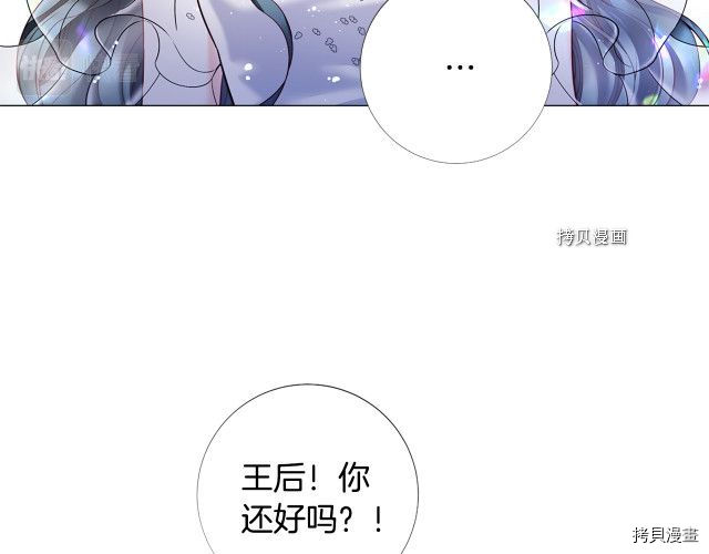 Lady to Queen-胜者为后[拷贝漫画]韩漫全集-第100话无删减无遮挡章节图片 