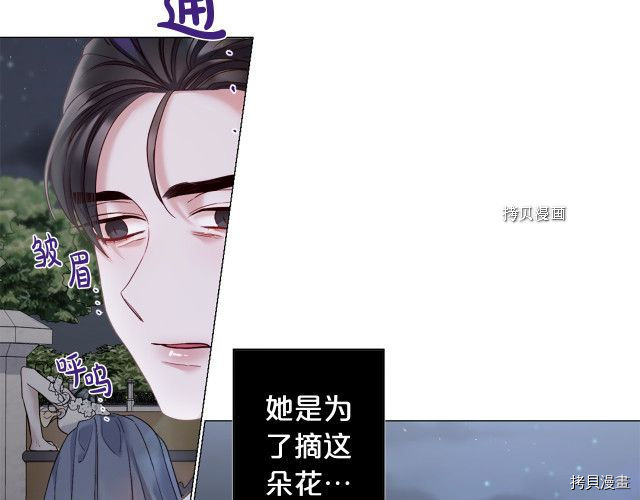 Lady to Queen-胜者为后[拷贝漫画]韩漫全集-第100话无删减无遮挡章节图片 