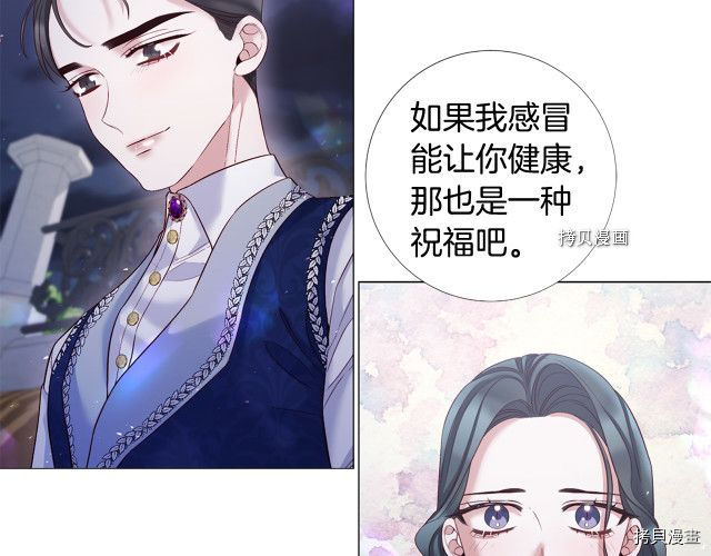 Lady to Queen-胜者为后[拷贝漫画]韩漫全集-第100话无删减无遮挡章节图片 