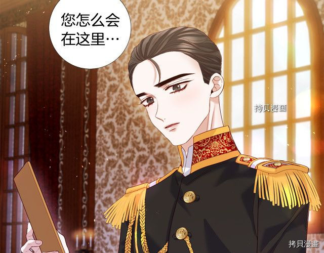 Lady to Queen-胜者为后[拷贝漫画]韩漫全集-第101话无删减无遮挡章节图片 