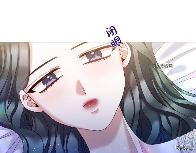 Lady to Queen-胜者为后[拷贝漫画]韩漫全集-第101话无删减无遮挡章节图片 