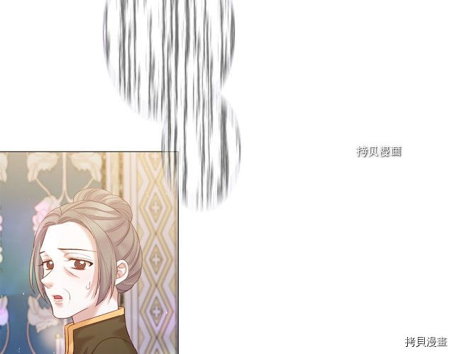 Lady to Queen-胜者为后[拷贝漫画]韩漫全集-第101话无删减无遮挡章节图片 