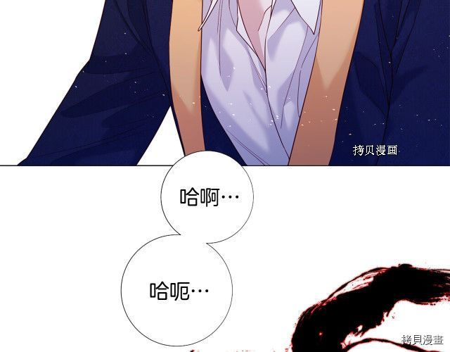 Lady to Queen-胜者为后[拷贝漫画]韩漫全集-第102话无删减无遮挡章节图片 