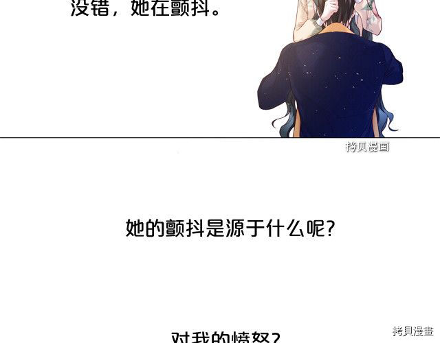 Lady to Queen-胜者为后[拷贝漫画]韩漫全集-第102话无删减无遮挡章节图片 