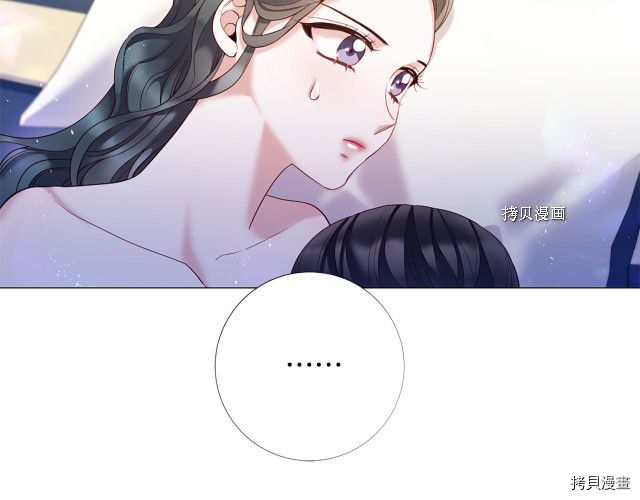 Lady to Queen-胜者为后[拷贝漫画]韩漫全集-第103话无删减无遮挡章节图片 