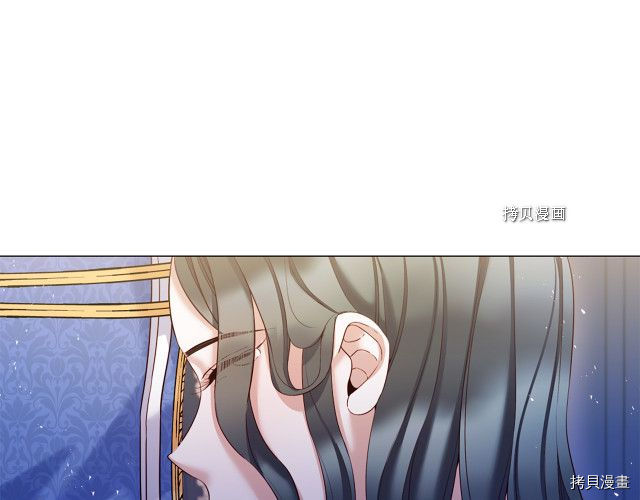 Lady to Queen-胜者为后[拷贝漫画]韩漫全集-第103话无删减无遮挡章节图片 