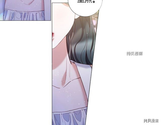 Lady to Queen-胜者为后[拷贝漫画]韩漫全集-第103话无删减无遮挡章节图片 