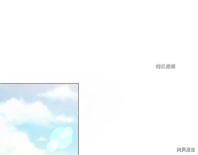 Lady to Queen-胜者为后[拷贝漫画]韩漫全集-第104话无删减无遮挡章节图片 